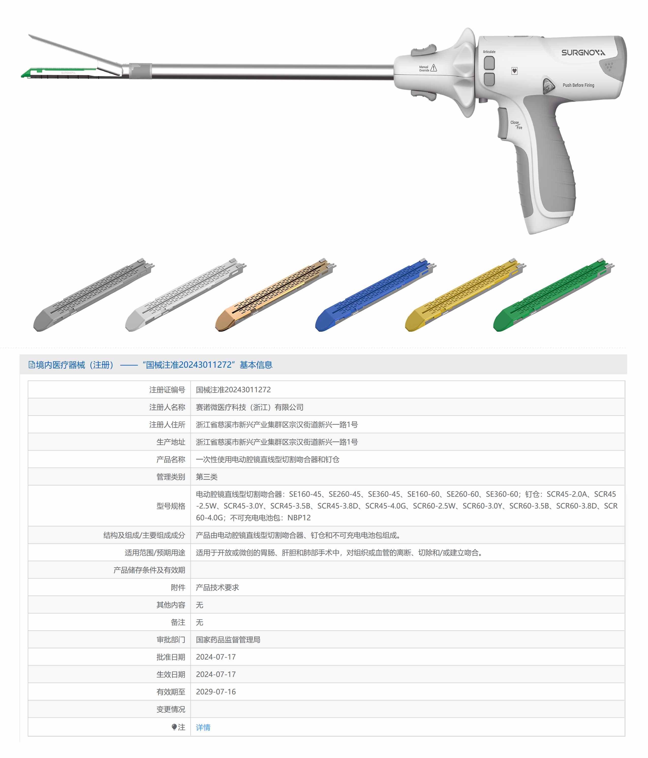 8001731307837438.jpg 未標題-2_副本<300.jpg